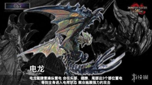 怪物猎人3猫装备怎么获得(怪物猎人3弓装备)插图4
