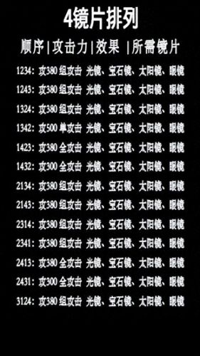 隐藏我的游戏220攻略(隐藏我的游戏视频攻略大全)插图30