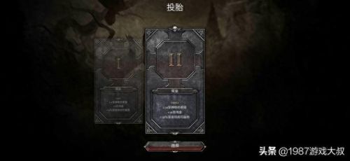 暗黑3技能栏箭头消失了(暗黑3物品栏满了却没有东西)插图10