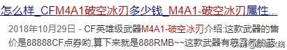 cf征服武器怎么获得(cf挑战武器都怎么获得)插图3