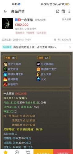 大隐于朝技能效果(大隐于朝的微博)