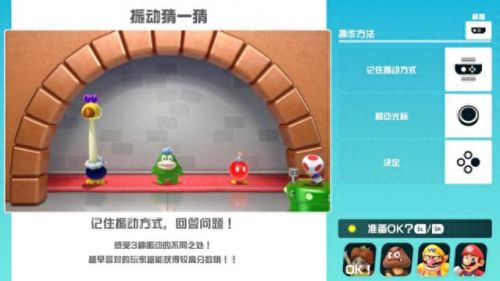 超级玛丽1-2攻略(超级玛丽第1-2教程)插图6