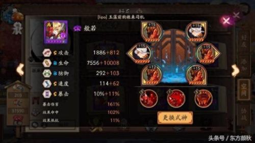 兔10不用黑科技能过吗(安兔兔t10怎么样)插图4