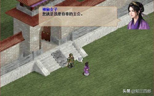 求婚365日ii攻略(临时求婚策划攻略)插图12