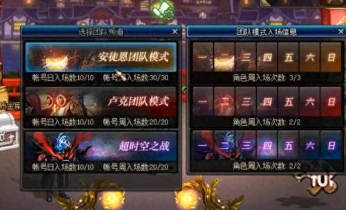 dnf超时空武器附魔(dnf超时空武器怎么换)插图