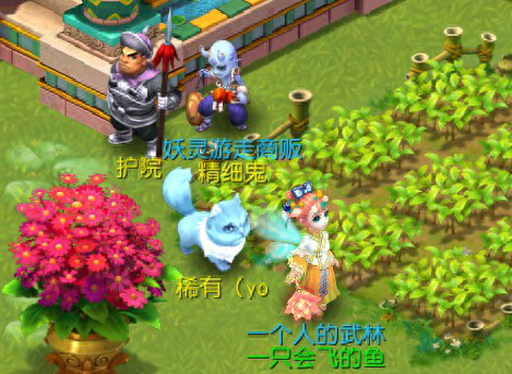 梦幻西游装备材料怎么得(梦幻手游新服助战材料不见了)插图2