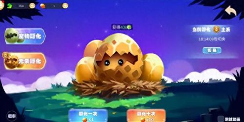 梦幻传说手游宠物技能(梦幻宠物115怎么升119)插图1