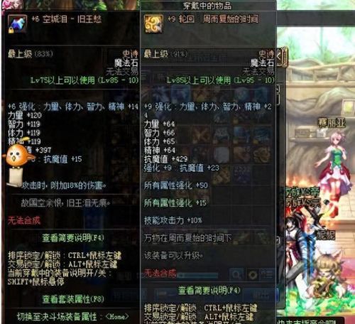 三个字的武器名字(三国名将武器名字)插图