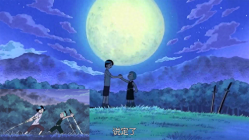 海贼王索隆武器(烬vs索隆全过程)插图2