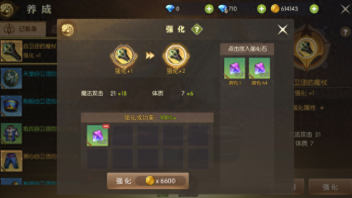 龙之谷80级哪里租装备(龙之谷280级装备箱子)插图2