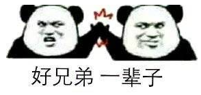 神魔大陆2 30级装备(神魔大陆2装备大全)插图