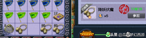 梦幻西游唱戏七攻略(梦幻西游看戏教程)插图16