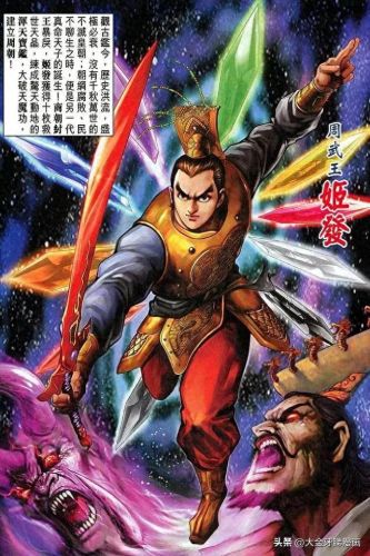 神降三国专属武器(神将三国礼包介绍)插图5