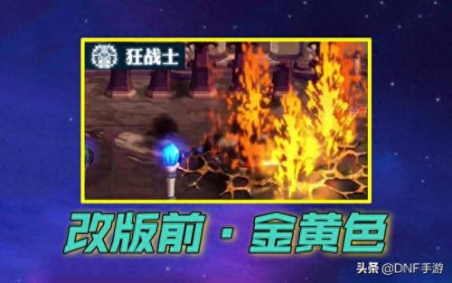 dnf2017技能颜色(dnf技能紫色)插图1 dnf2017技能颜色(dnf技能紫色)插图1