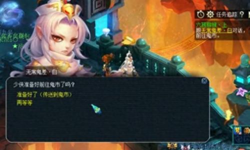 梦幻六耳猕猴技能(梦幻六耳猕猴剧情流程)插图9