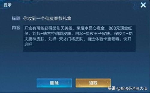 关羽1技能是两段伤害么(关羽一技能怎么伤害高)插图17