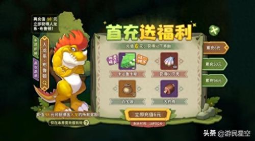 石器时代 百人道场装备(百人道场攻略)插图16