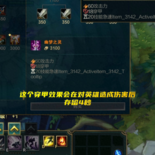 月纹传说刺客装备(哪件装备最防刺客)