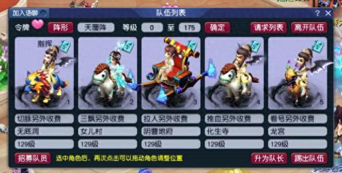 梦幻西游6.1环式活动吹泡泡(梦幻西游6月有什么活动)插图 梦幻西游6.1环式活动吹泡泡(梦幻西游6月有什么活动)插图