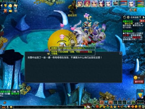 梦幻西游6.1环式活动吹泡泡(梦幻西游6月有什么活动)插图27 梦幻西游6.1环式活动吹泡泡(梦幻西游6月有什么活动)插图27