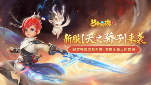 装备加成白字(白字怎么给装备增幅)插图