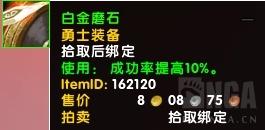 快速获得随从装备(浮生为卿歌随从搭配)插图47