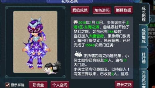 梦幻西游4红鬼将做任务(梦幻西游4鬼将攻略图解)插图