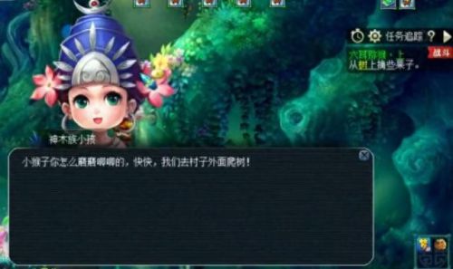 梦幻六耳猕猴技能(梦幻六耳猕猴剧情流程)插图17