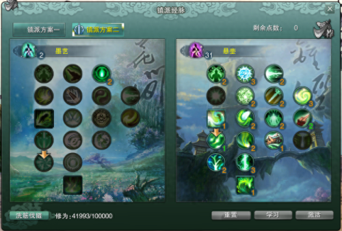 重制版云裳pvp技能循环(七秀云裳攻略pvp)插图