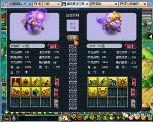 三界武器(三界之力武器)插图