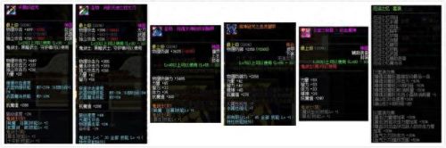 鬼泣堆残影有什么装备(鬼泣buff装备怎么堆)插图1