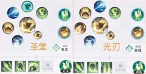 天谕加血的宝宝技能书(天谕三三的天赋任务)插图