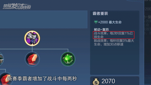 关羽1技能是两段伤害么(关羽一技能怎么伤害高)插图1