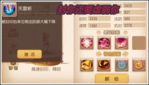 梦幻西游手游北海龙女和紫霞(梦幻手游龙女在哪捕捉)插图3