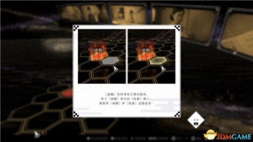 家族战祭祀技能怎么放(最强炮塔部落祭祀技能)插图10
