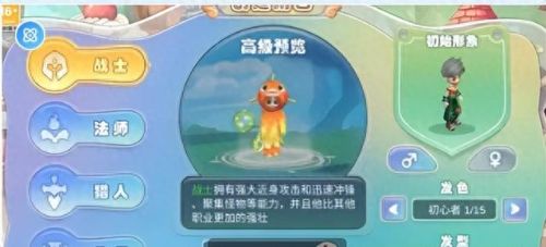 梦幻西游沙漠君怎么样(梦幻西游漠少君怎么样)插图3