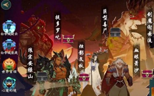 白帝城上下装备(白帝城全貌)