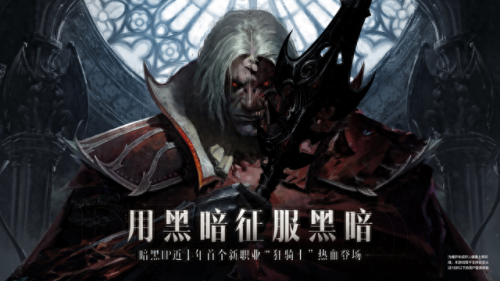 灾厄3永无止境装备合(灾厄战士武器合成攻略)插图5