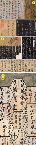 梦幻西游八行书鞋子(梦幻西游150鞋子)