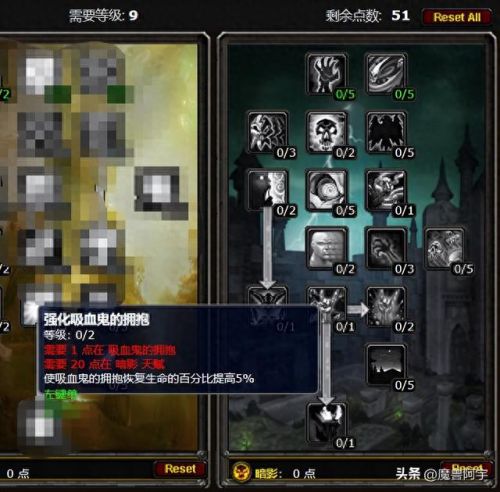 暗影形态牧师技能(暗影牧师非周期性技能)插图15
