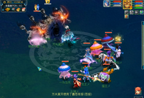 梦幻西游雷兽价格(梦幻西游雷兽多少钱)插图21