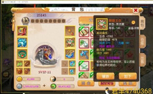 梦幻西游宠物从哪休息(梦幻西游宠物详情在哪)插图