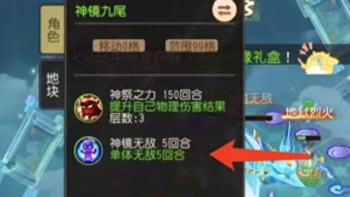 梦幻西游手游龙宫双开普陀(159龙宫转普陀要多少钱)插图13