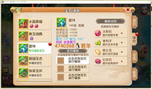 梦幻西游宠物从哪休息(梦幻西游宠物详情在哪)插图1