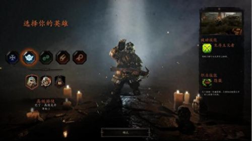 战锤2dlc矮人技能(战锤2矮人精英)插图2