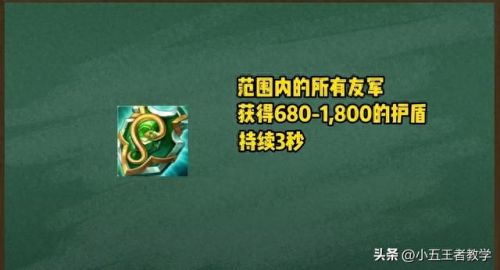 适合老夫子的法术装备(老夫子法术暴击出装)插图5