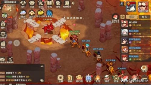 石器时代 百人道场装备(百人道场攻略)插图11