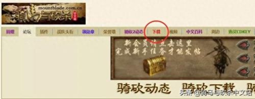 骑马大宋武器修改(骑马武器怎么调整位置)