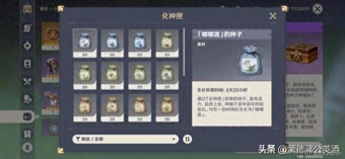 崩坏3 131攻略(崩坏3平民最强攻略2021)插图14