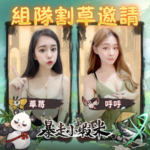 slimelegends入门攻略(slime牧场攻略)插图7